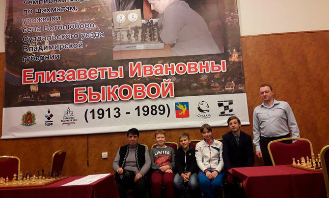 Ивановская сборная с чемпионкой мира Ноной Гаприндашвили