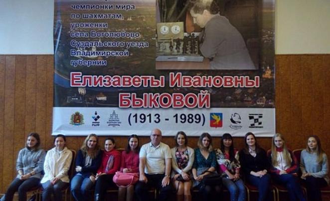 Участницы Этапа женского Кубка России - Мемориал Быковой 2017