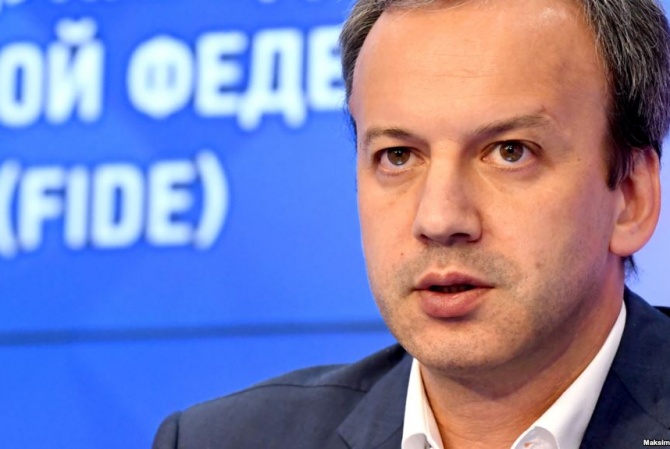 Бывший вице-премьер России Аркадий Дворкович избран на должность президента Международной шахматной федерации (FIDE)